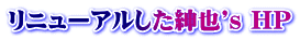 j[Aa's HP